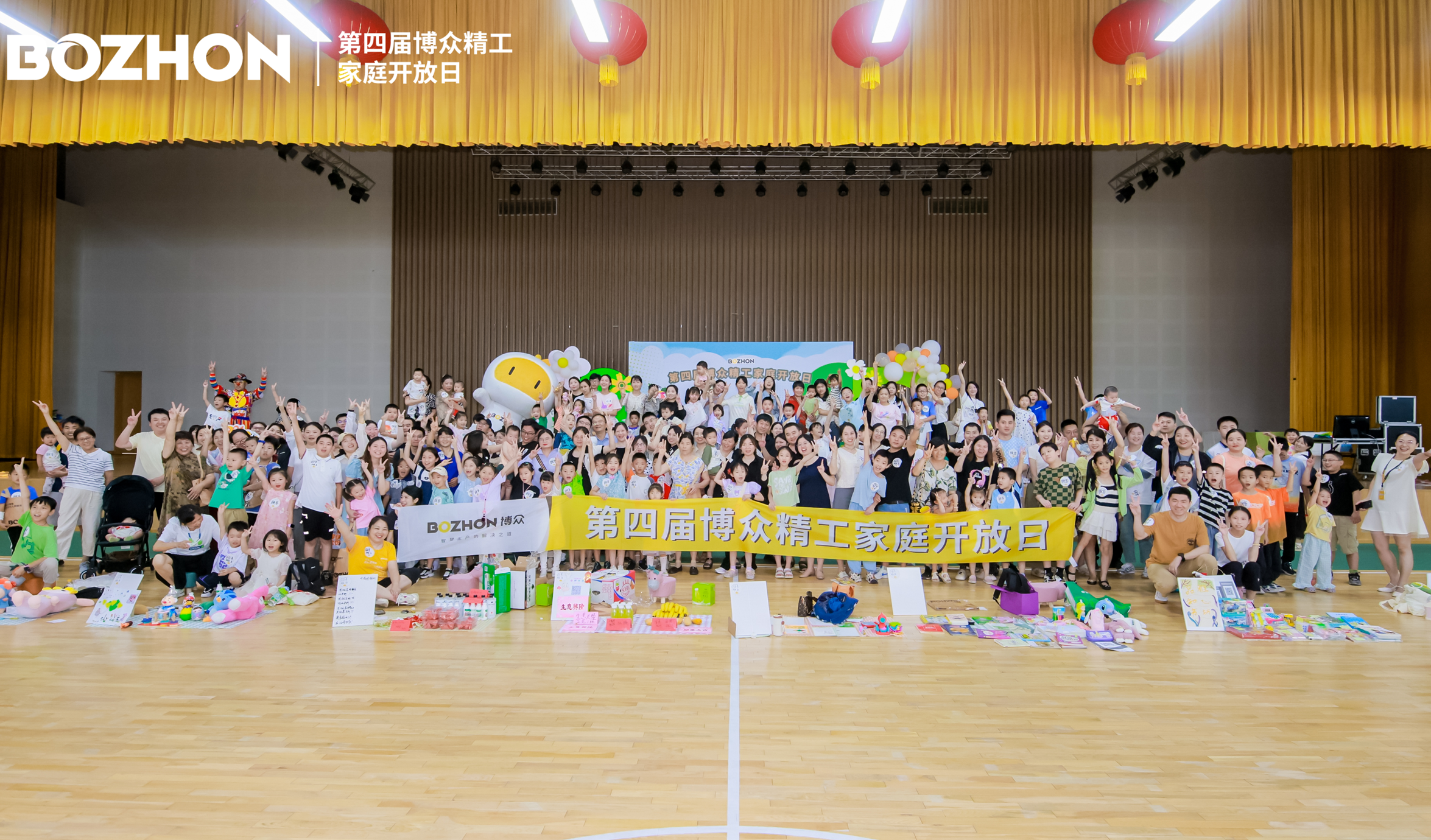 “摊”玩计划｜第四届yh1122银河国际精工家庭开放日圆满举行
