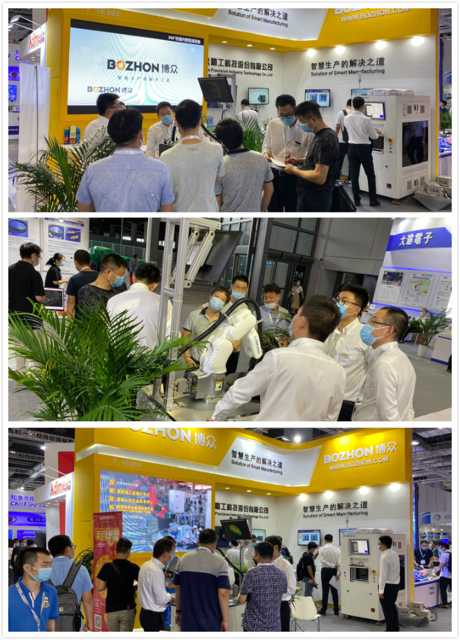 yh1122银河国际展会现场